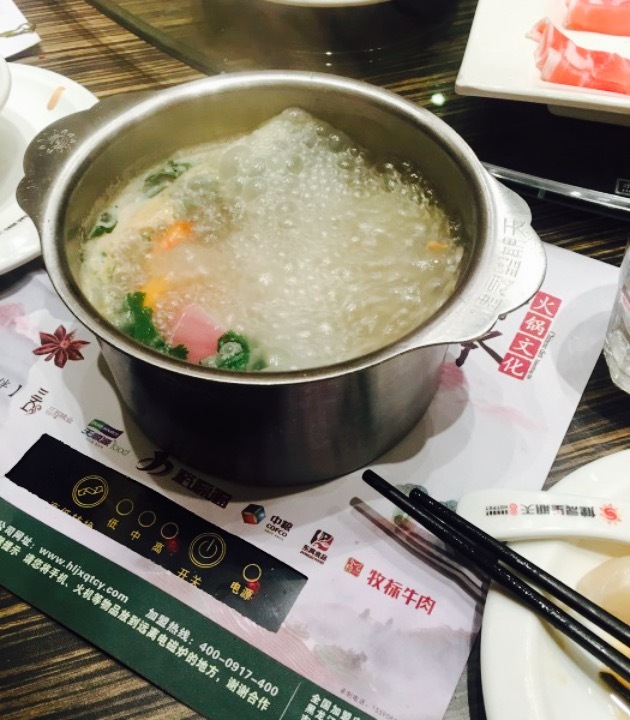 健晟星期天火锅(北票店)