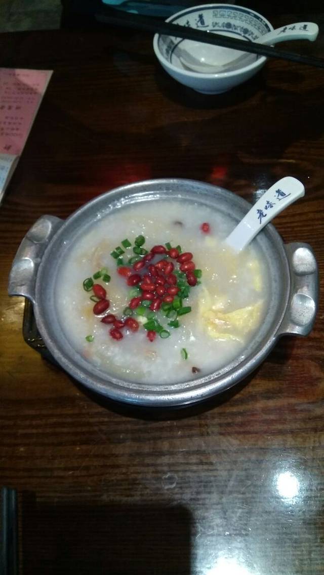 子曰禮·茶居(乐从天佑城店)