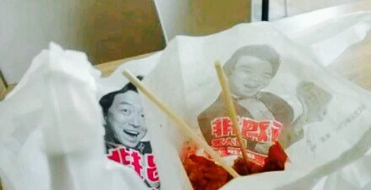 正新鸡排·炸鸡烧烤(鱼台飞跃店)