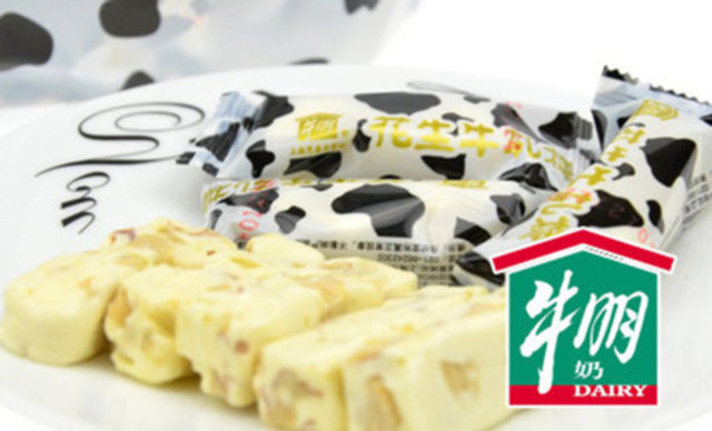 牛朋·牛奶棚(临沂店)