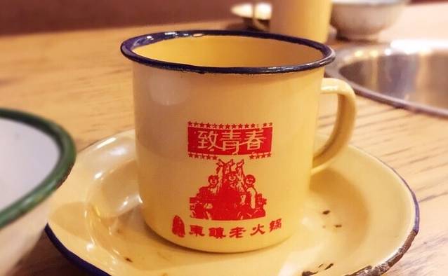 东镇老火锅(合肥路店)