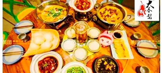 大香梨·湘菜馆(交通路店)