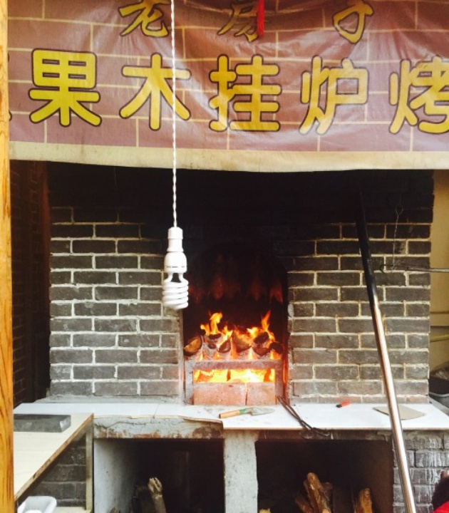 叶氏老房子·民风酒楼