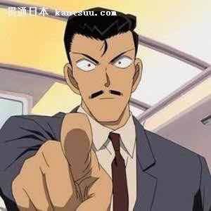 墨田寿司(西天尾店)