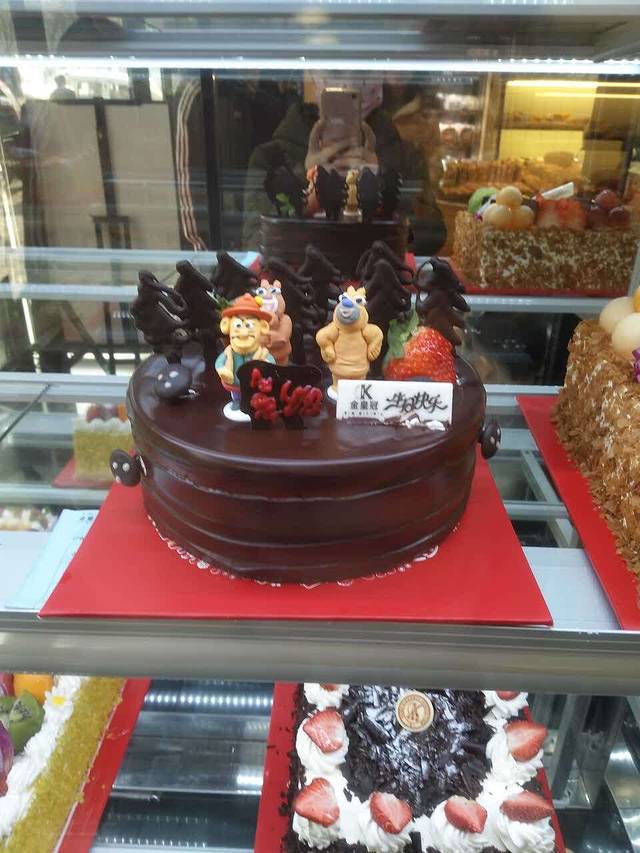 金皇冠动物奶油生日蛋糕(武汉路店)