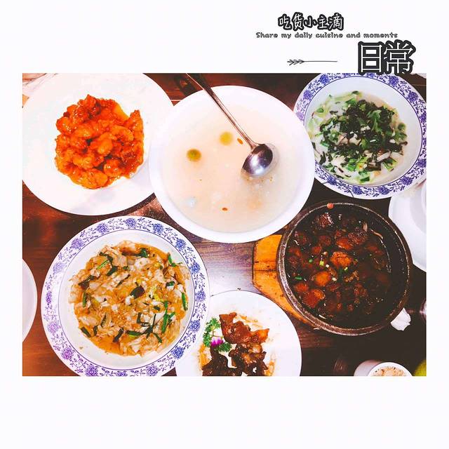 姥姥家(万达店)