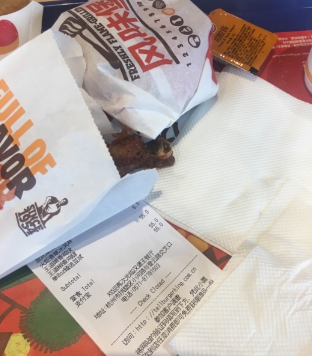 汉堡王(杭州D32购物中心)