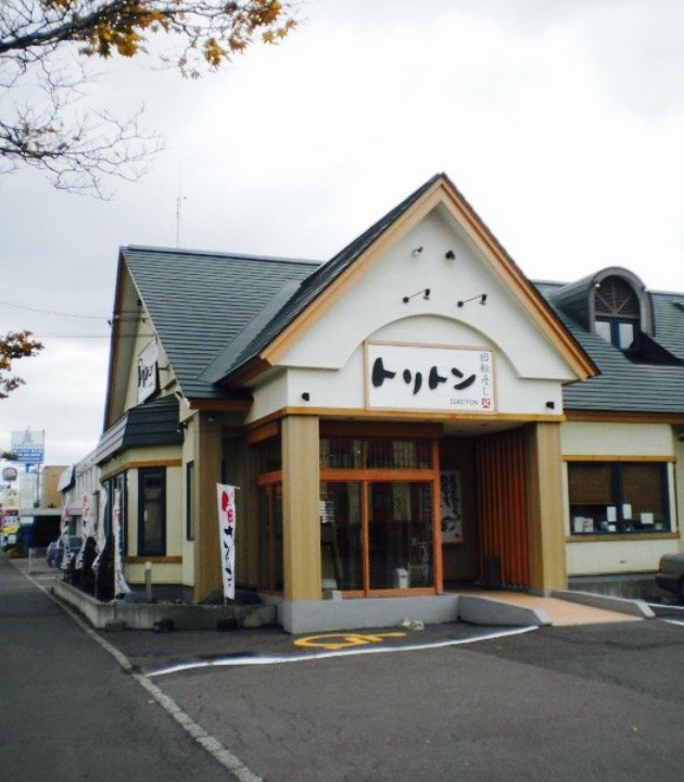 Kaitenzushi Toriton, Fushiko