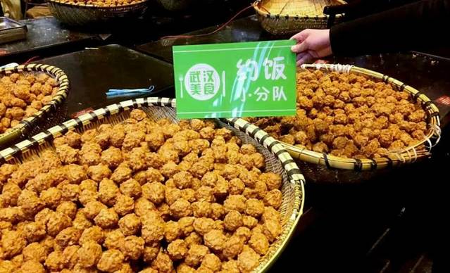 杨永兴黄陂三鲜(雪松路店)