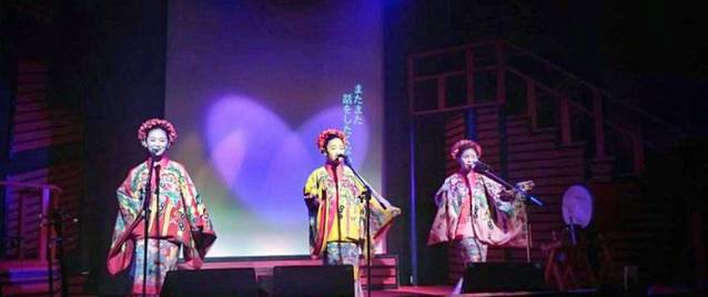 Okinawan Music Karaha-I