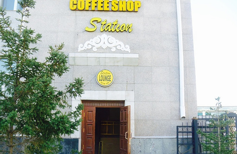 Station Coffee Shop