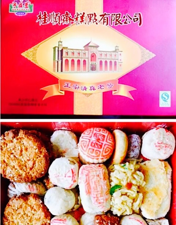 桂顺斋(双水道店)