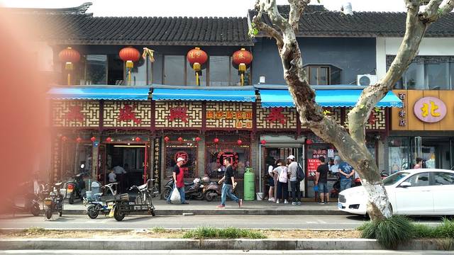 吴盛兴苏州绉纱汤包·蟹黄面(北寺塔店)