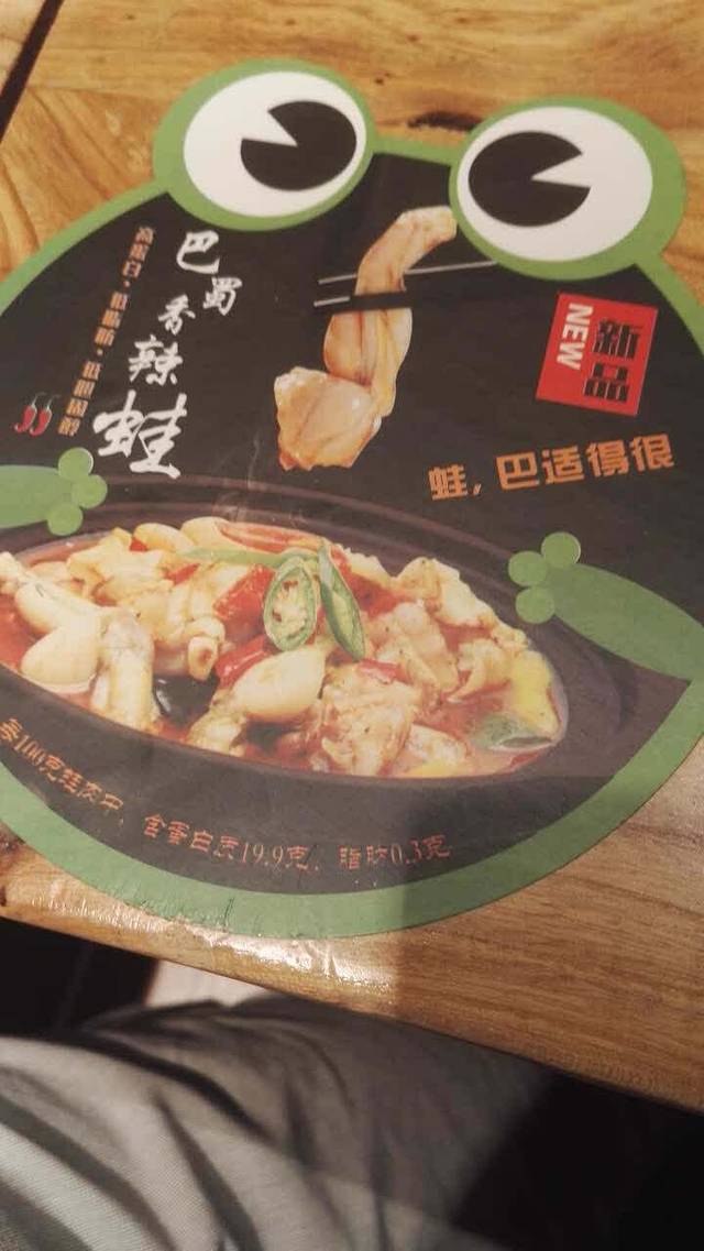 谷田稻香(景城邻里店)