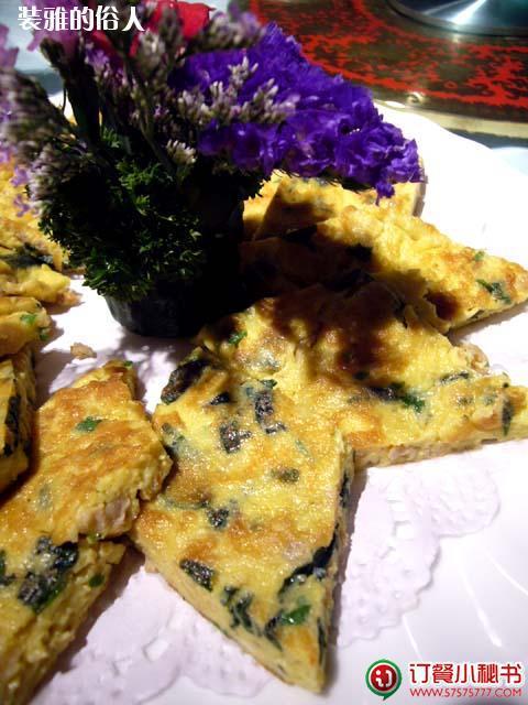 华膳园温泉饭店