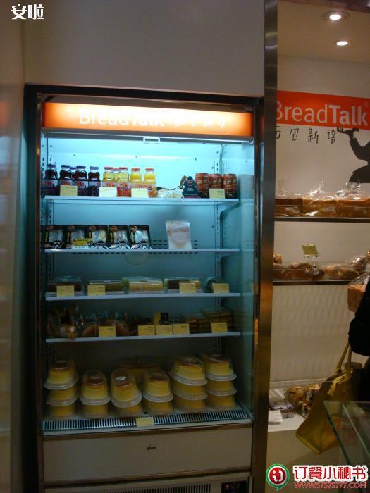 面包新语 来福士店 Bread Talk