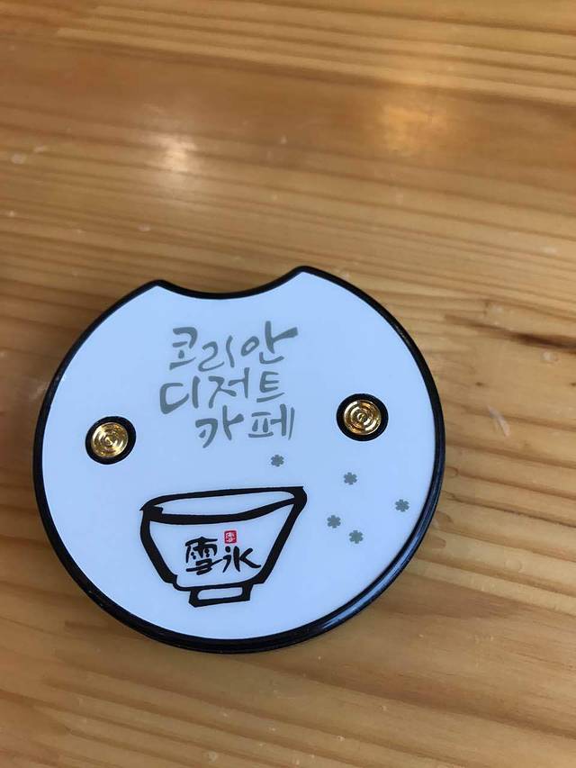 延川雪冰咖啡(公园店)