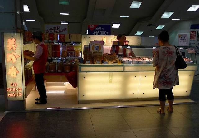 美珍香(大连凯德和平广场店)