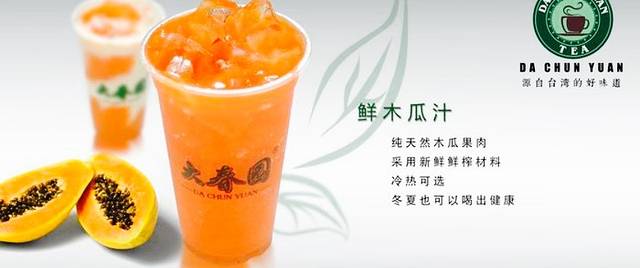 大春园(南铭购物乐园店)