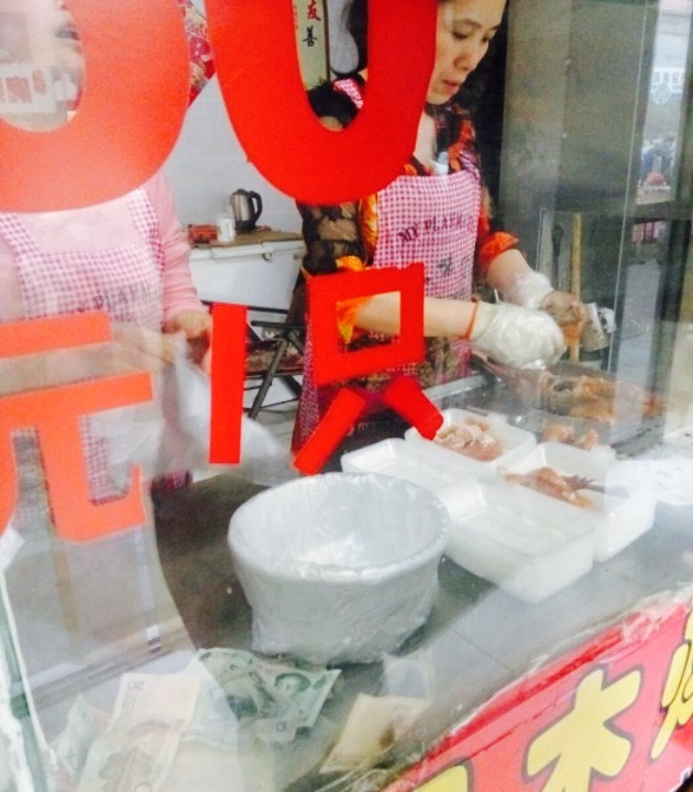 果木烤鸭(青云北大街店)