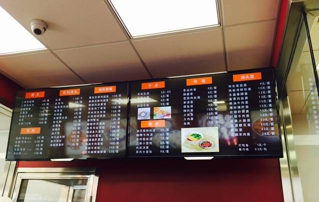 丰裕生煎(田林店)