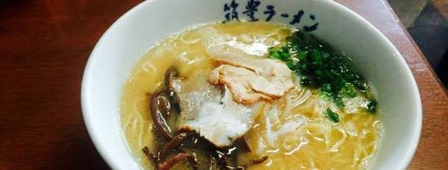 Kyushu Chikuho Ramen Yamagoya Oroshihonmachi