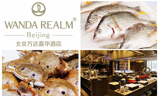 北京英协万达嘉华酒店·美食汇餐厅