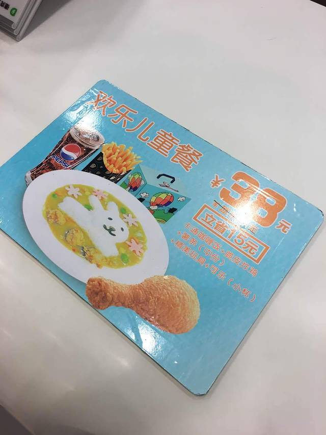 德克士(西花园店)