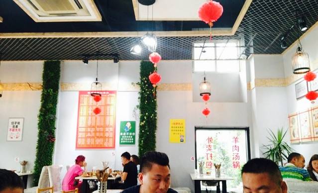 百年老店张羊肉(犀浦店)