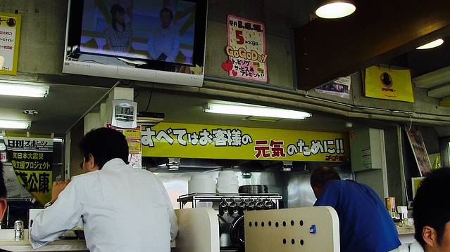 Gogo Curry Matsuto Bypass