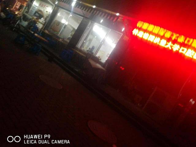 天台小吃(新城店)