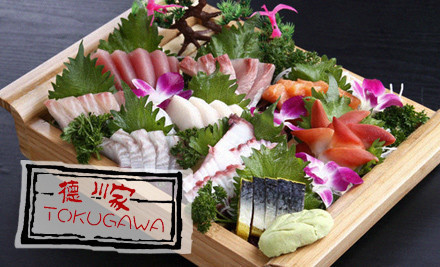 德川家（立汤路店）