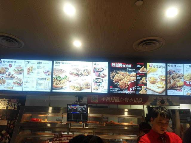 肯德基(万锦城购物中心店)