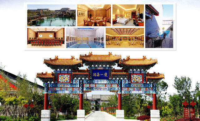 天津滨海一号酒店·中餐厅