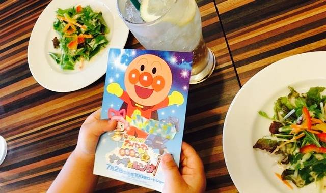 Komugico. Opsia Misumi