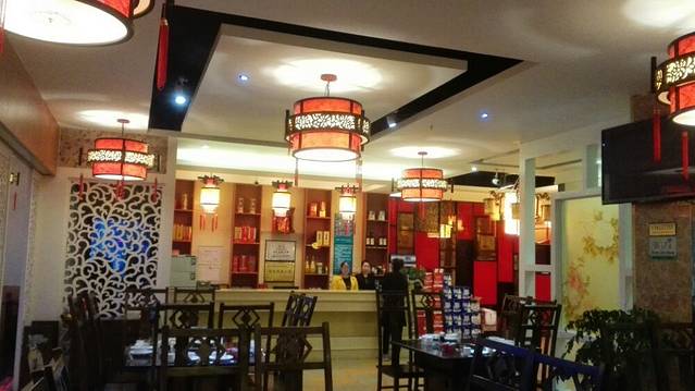 蓉城名片火锅(茂县店)