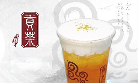 2018贡茶(五角场万达店)_旅游攻略_门票_地址_游记点评,上海旅游景点