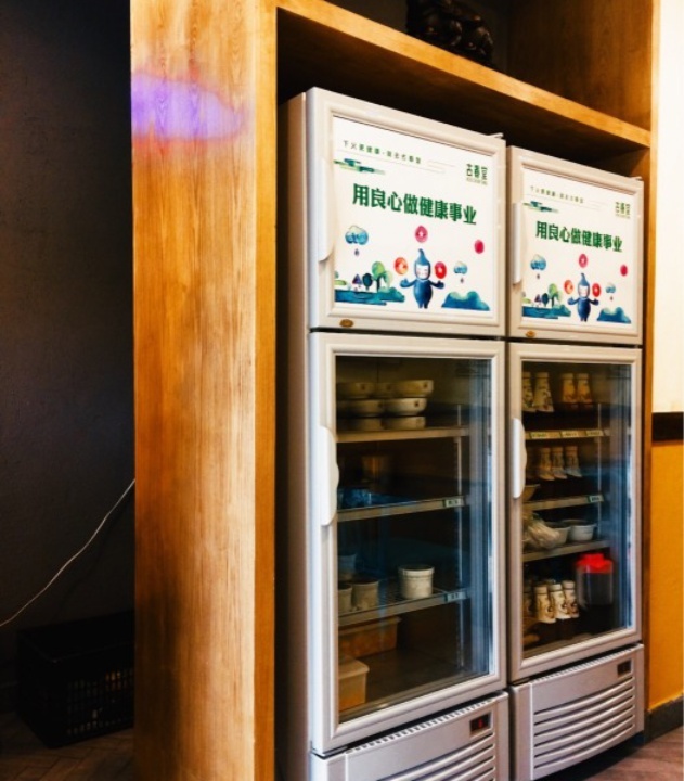 古春堂凉茶甜品(东岸店)