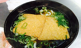 松屋うどん