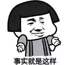 豪客来牛排(龙岩新罗万达店)