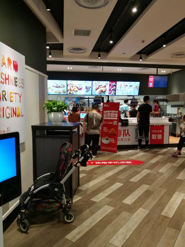 肯德基(万象城二期店)