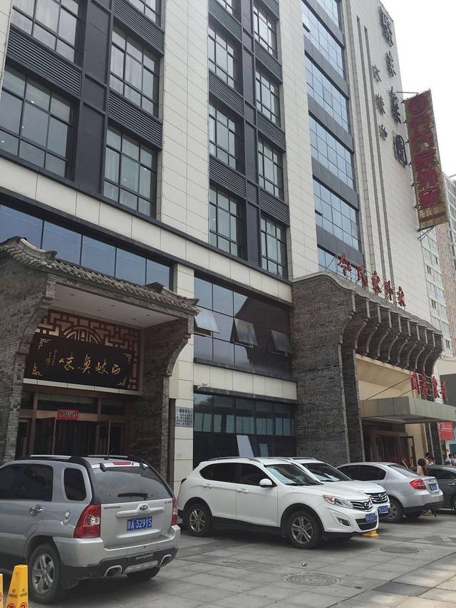 令氏家外家周秦食府(高新店)