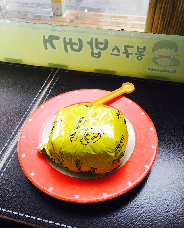 Bonggu Seu Rice Burger