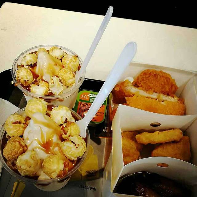 麦当劳(石家庄蓝山国际店)