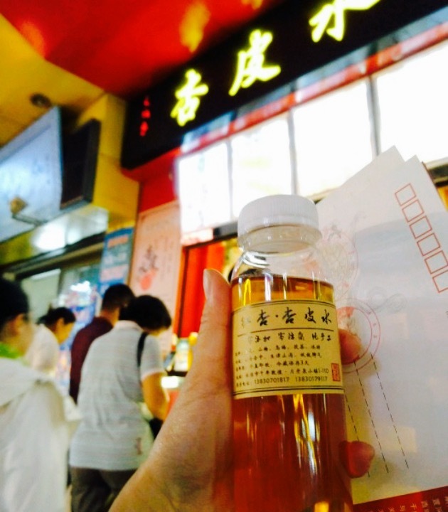 刘红杏·杏皮水店