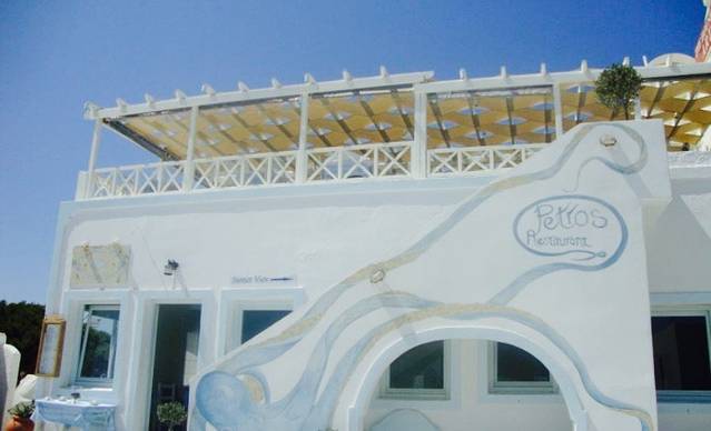 Petrosia Restaurant