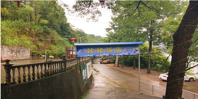 红灯笼姥姥饭店·江景餐厅