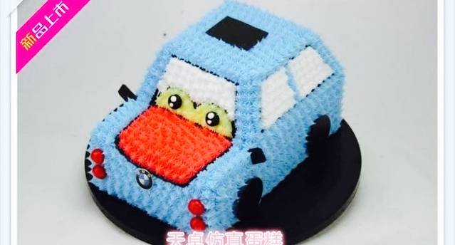 金冠蛋糕(向阳路店)