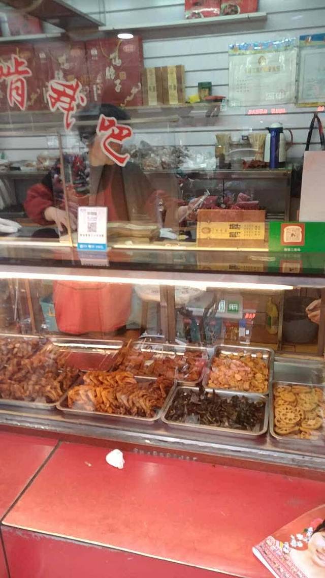 李志国鸭脖(金光大道广场店)