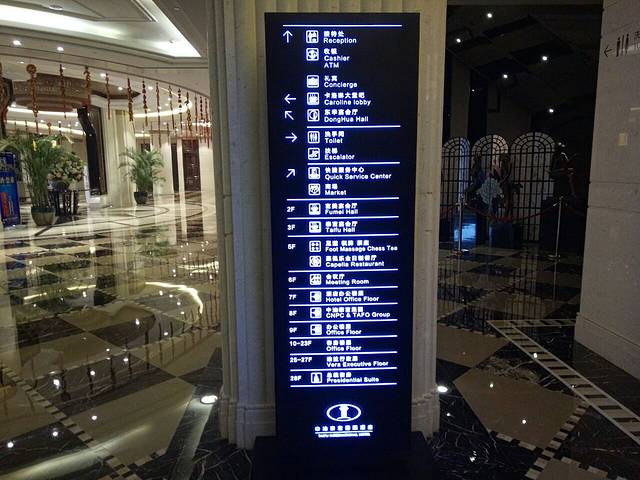 中油泰富国际酒店-中餐厅